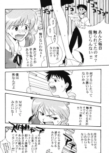 [PHANTOM×MAMA, Wind of the Keep Valley (Okazaki Takeshi, Tsuchiya Kyouko, Ushida Yuuji)] Girls Bravo First Impact (Neon Genesis Evangelion) - page 9