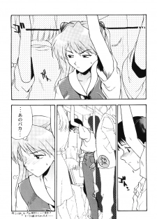 [PHANTOM×MAMA, Wind of the Keep Valley (Okazaki Takeshi, Tsuchiya Kyouko, Ushida Yuuji)] Girls Bravo First Impact (Neon Genesis Evangelion) - page 4