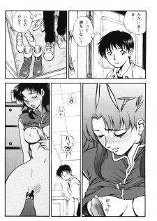 [PHANTOM×MAMA, Wind of the Keep Valley (Okazaki Takeshi, Tsuchiya Kyouko, Ushida Yuuji)] Girls Bravo First Impact (Neon Genesis Evangelion) - page 31