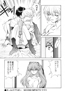[PHANTOM×MAMA, Wind of the Keep Valley (Okazaki Takeshi, Tsuchiya Kyouko, Ushida Yuuji)] Girls Bravo First Impact (Neon Genesis Evangelion) - page 28
