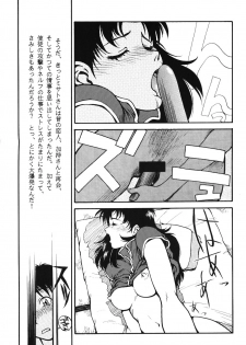 [PHANTOM×MAMA, Wind of the Keep Valley (Okazaki Takeshi, Tsuchiya Kyouko, Ushida Yuuji)] Girls Bravo First Impact (Neon Genesis Evangelion) - page 32
