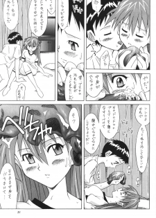 (C60) [Utamaru Press (Utamaru Mikio)] Red Angel (Neon Genesis Evangelion) - page 30