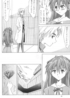 (C60) [Utamaru Press (Utamaru Mikio)] Red Angel (Neon Genesis Evangelion) - page 21