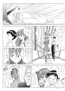 (C60) [Utamaru Press (Utamaru Mikio)] Red Angel (Neon Genesis Evangelion) - page 3
