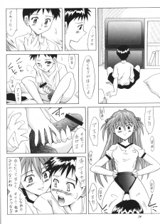 (C60) [Utamaru Press (Utamaru Mikio)] Red Angel (Neon Genesis Evangelion) - page 23