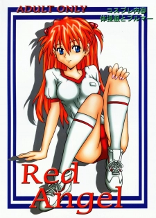 (C60) [Utamaru Press (Utamaru Mikio)] Red Angel (Neon Genesis Evangelion) - page 1