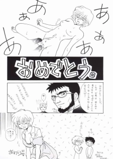 [Paradise City (Various)] AsuRei (Neon Genesis Evangelion) [Incomplete] - page 40