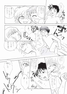[Paradise City (Various)] AsuRei (Neon Genesis Evangelion) [Incomplete] - page 38