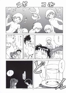 [Paradise City (Various)] AsuRei (Neon Genesis Evangelion) [Incomplete] - page 4