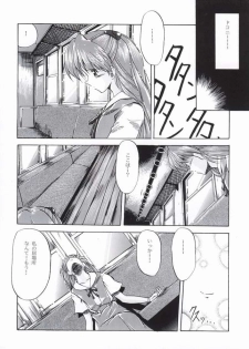 [Paradise City (Various)] AsuRei (Neon Genesis Evangelion) [Incomplete] - page 12
