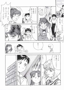 [Paradise City (Various)] AsuRei (Neon Genesis Evangelion) [Incomplete] - page 2