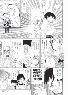 [Paradise City (Various)] AsuRei (Neon Genesis Evangelion) [Incomplete] - page 34