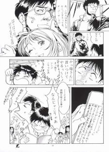 [Paradise City (Various)] AsuRei (Neon Genesis Evangelion) [Incomplete] - page 10