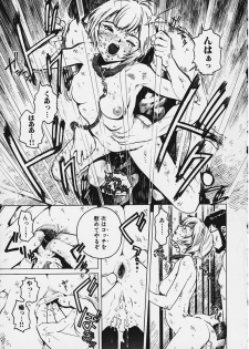 [KIROSHIROH INOUE] Bitch - page 7