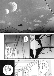 [Oh!saka Spirits (Ugeppa)] Ano~ Bokutachi, Osaka Desu Vol. 2 (Neon Genesis Evangelion, The Vision of Escaflowne) - page 6