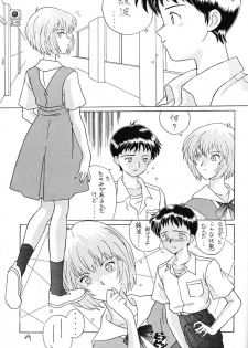 [Oh!saka Spirits (Ugeppa)] Ano~ Bokutachi, Osaka Desu Vol. 2 (Neon Genesis Evangelion, The Vision of Escaflowne) - page 28