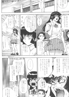 [MOTCHIE KINGDOM (Motchie, Momoi Nanabei)] Boob Cruise 98 (Various) - page 33