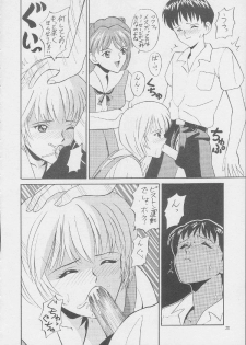 (C49) [Tsuchinoko Kyoukai (Tsunoda Saburoo, Kouenji Marimo, Makise Rihoko)] Ayanami Gehin (Neon Genesis Evangelion) - page 19