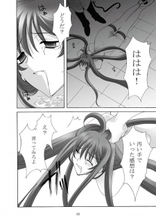 [Akiyama Production (Mikazuki Shikou)] Ayoru Joshou (Tenjou Tenge) - page 21