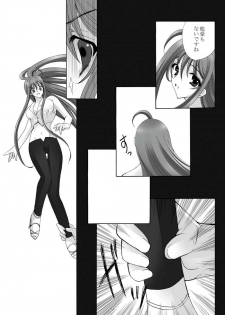 [Akiyama Production (Mikazuki Shikou)] Ayoru Joshou (Tenjou Tenge) - page 8