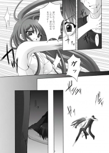 [Akiyama Production (Mikazuki Shikou)] Ayoru Joshou (Tenjou Tenge) - page 7