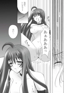 [Akiyama Production (Mikazuki Shikou)] Ayoru Joshou (Tenjou Tenge) - page 27