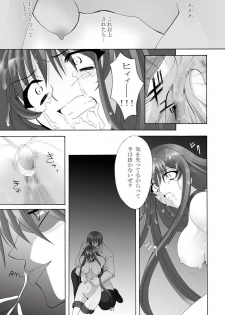 [Akiyama Production (Mikazuki Shikou)] Ayoru Joshou (Tenjou Tenge) - page 36