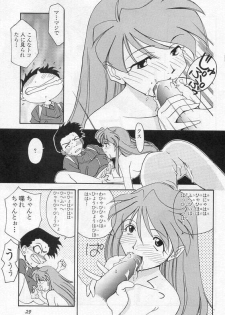 [Kakushina Nozomi] Calling (Paradise Lost Vol.3) (Neon Genesis Evangelion) - page 7