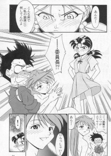 [Kakushina Nozomi] Calling (Paradise Lost Vol.3) (Neon Genesis Evangelion) - page 8