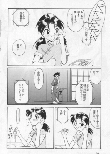 [Kakushina Nozomi] Calling (Paradise Lost Vol.3) (Neon Genesis Evangelion) - page 2