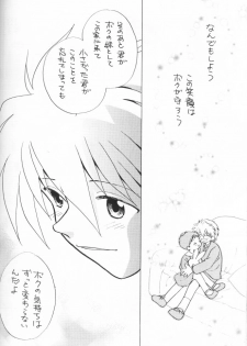 (C54) [Nikkou Kikaku (Gotou Noriko)] Chiisana Koi no Melody (Neon Genesis Evangelion) - page 35