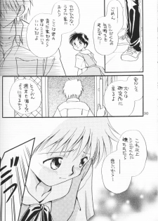 (C54) [Nikkou Kikaku (Gotou Noriko)] Chiisana Koi no Melody (Neon Genesis Evangelion) - page 29