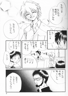 (C54) [Nikkou Kikaku (Gotou Noriko)] Chiisana Koi no Melody (Neon Genesis Evangelion) - page 8