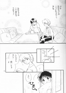 (C54) [Nikkou Kikaku (Gotou Noriko)] Chiisana Koi no Melody (Neon Genesis Evangelion) - page 10