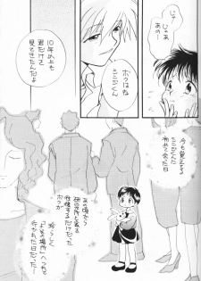 (C54) [Nikkou Kikaku (Gotou Noriko)] Chiisana Koi no Melody (Neon Genesis Evangelion) - page 32