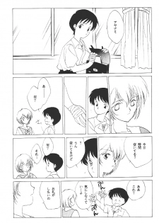 (C49) [Kotatsuya (Kouga Yun, Tatsuneko)] Clack Moon (Neon Genesis Evangelion) - page 8