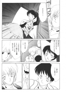 (C49) [Kotatsuya (Kouga Yun, Tatsuneko)] Clack Moon (Neon Genesis Evangelion) - page 5