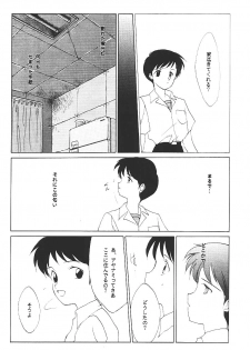 (C49) [Kotatsuya (Kouga Yun, Tatsuneko)] Clack Moon (Neon Genesis Evangelion) - page 9