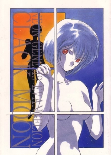 (C49) [Kotatsuya (Kouga Yun, Tatsuneko)] Clack Moon (Neon Genesis Evangelion)