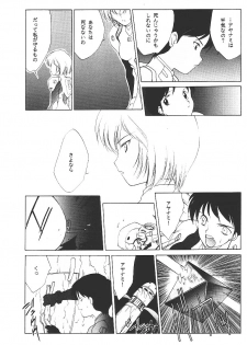 (C49) [Kotatsuya (Kouga Yun, Tatsuneko)] Clack Moon (Neon Genesis Evangelion) - page 4