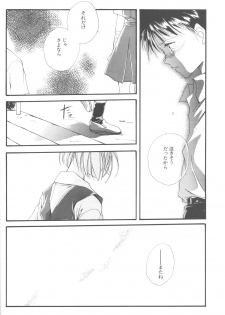 (C50) [Twin-Fizz (Miyashita Miki)] Dousedai no Shoujotachi e (Neon Genesis Evangelion) - page 17