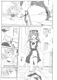 (C50) [Twin-Fizz (Miyashita Miki)] Dousedai no Shoujotachi e (Neon Genesis Evangelion) - page 23