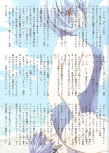(C68) [Doujin Hoops, Eyes Of Dragon (Various)] Megamitachi No Kyuujitsu (Neon Genesis Evangelion) - page 29