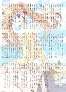 (C68) [Doujin Hoops, Eyes Of Dragon (Various)] Megamitachi No Kyuujitsu (Neon Genesis Evangelion) - page 28