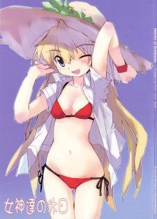 (C68) [Doujin Hoops, Eyes Of Dragon (Various)] Megamitachi No Kyuujitsu (Neon Genesis Evangelion) - page 2