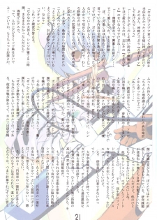 (C68) [Doujin Hoops, Eyes Of Dragon (Various)] Megamitachi No Kyuujitsu (Neon Genesis Evangelion) - page 25