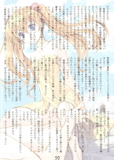 (C68) [Doujin Hoops, Eyes Of Dragon (Various)] Megamitachi No Kyuujitsu (Neon Genesis Evangelion) - page 26