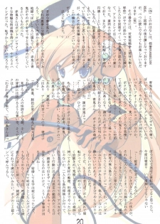 (C68) [Doujin Hoops, Eyes Of Dragon (Various)] Megamitachi No Kyuujitsu (Neon Genesis Evangelion) - page 24