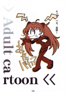 (C68) [Doujin Hoops, Eyes Of Dragon (Various)] Megamitachi No Kyuujitsu (Neon Genesis Evangelion) - page 33