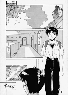 (C49) [STUDIO AYB (Various)] Gakuen | Eden (Neon Genesis Evangelion) - page 4